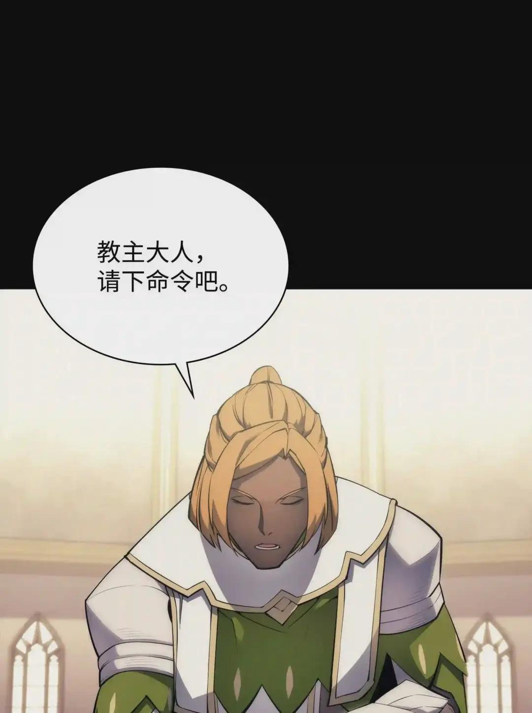 069 为了苏达尔