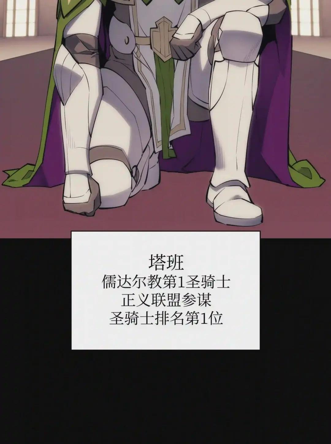 069 为了苏达尔