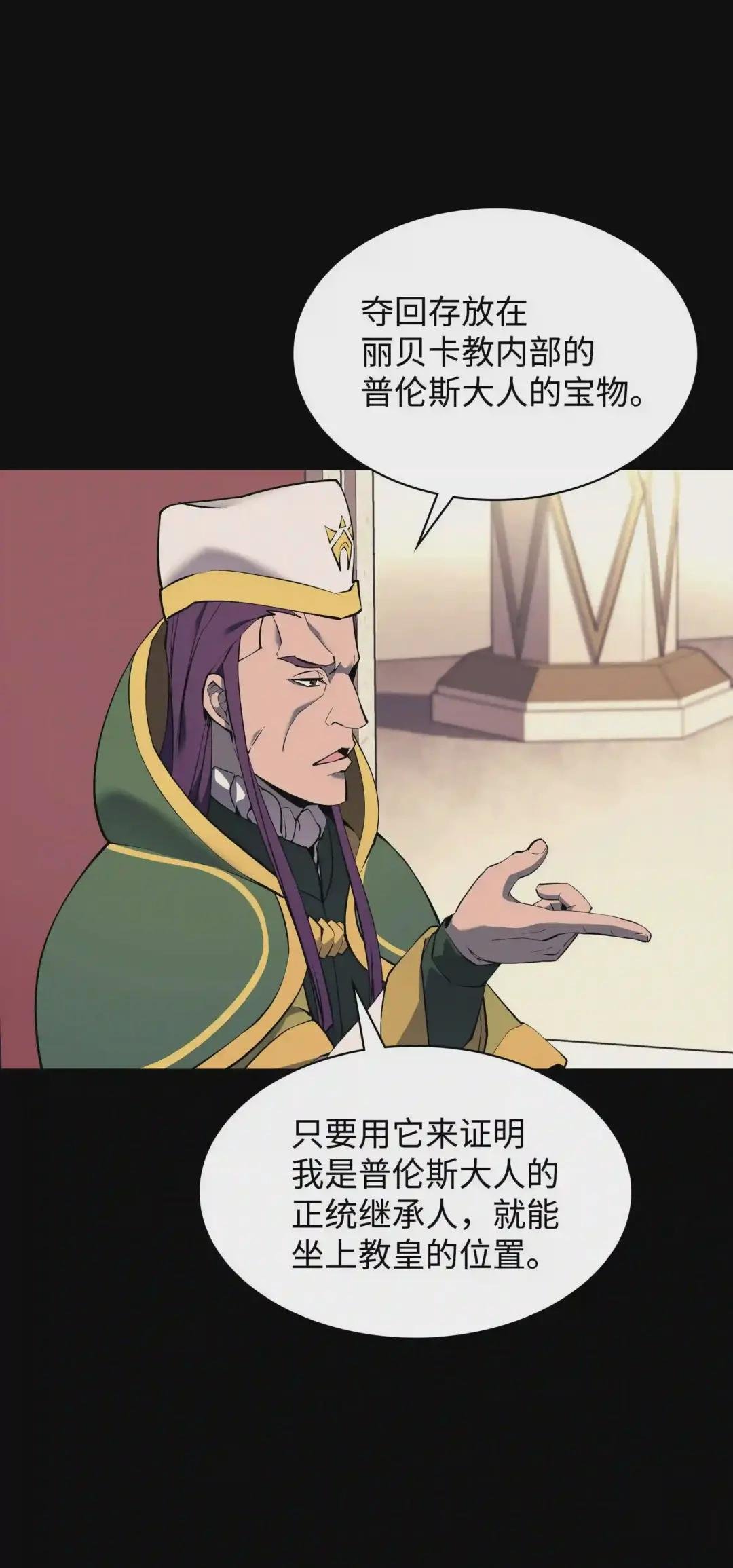 069 为了苏达尔