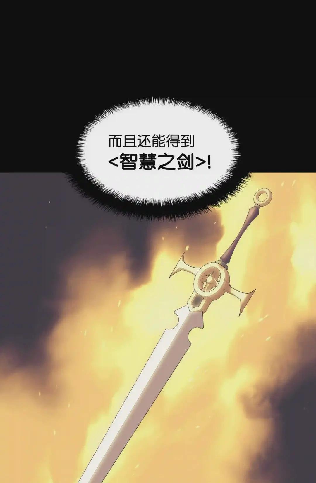 069 为了苏达尔