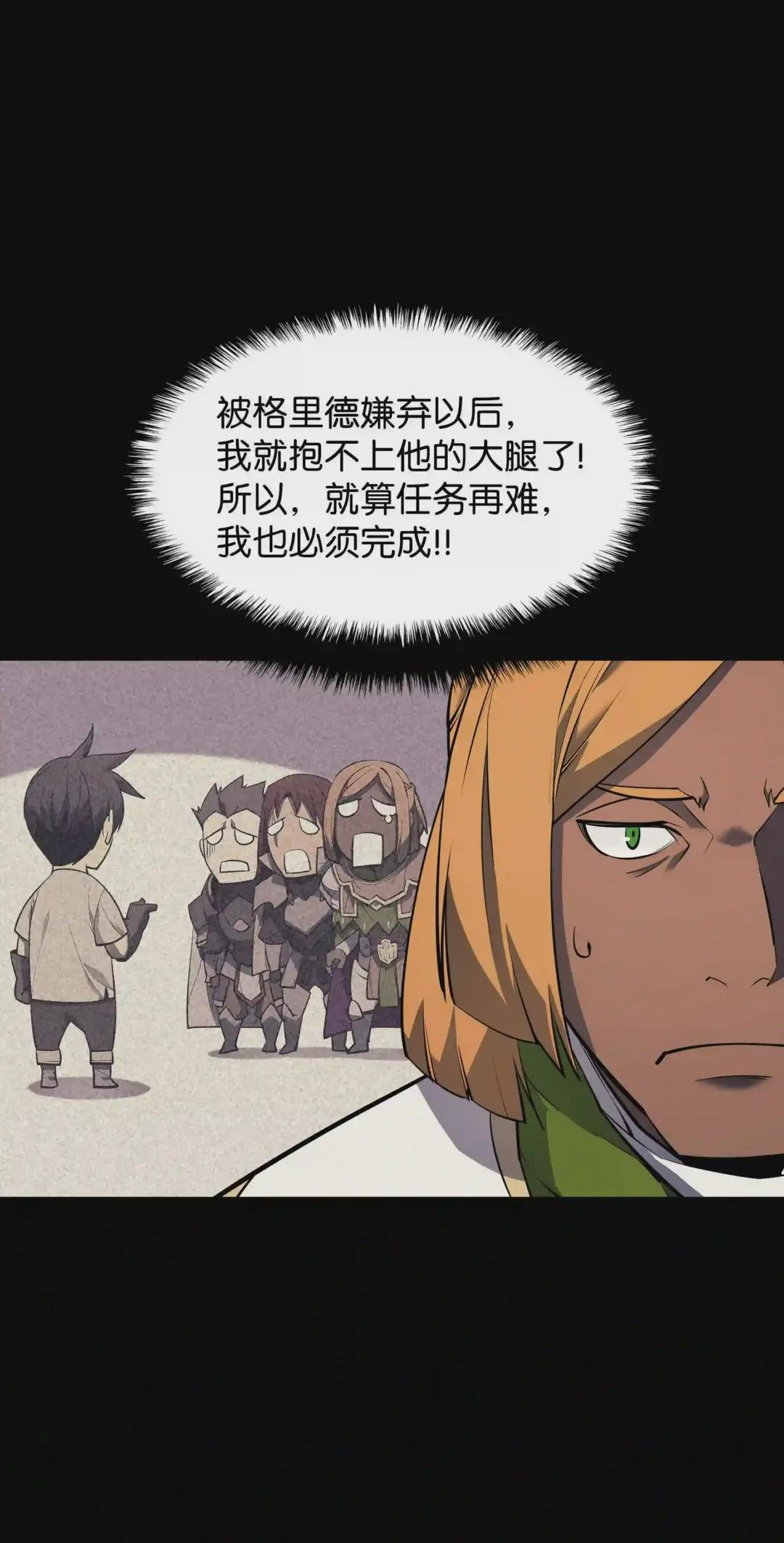 069 为了苏达尔