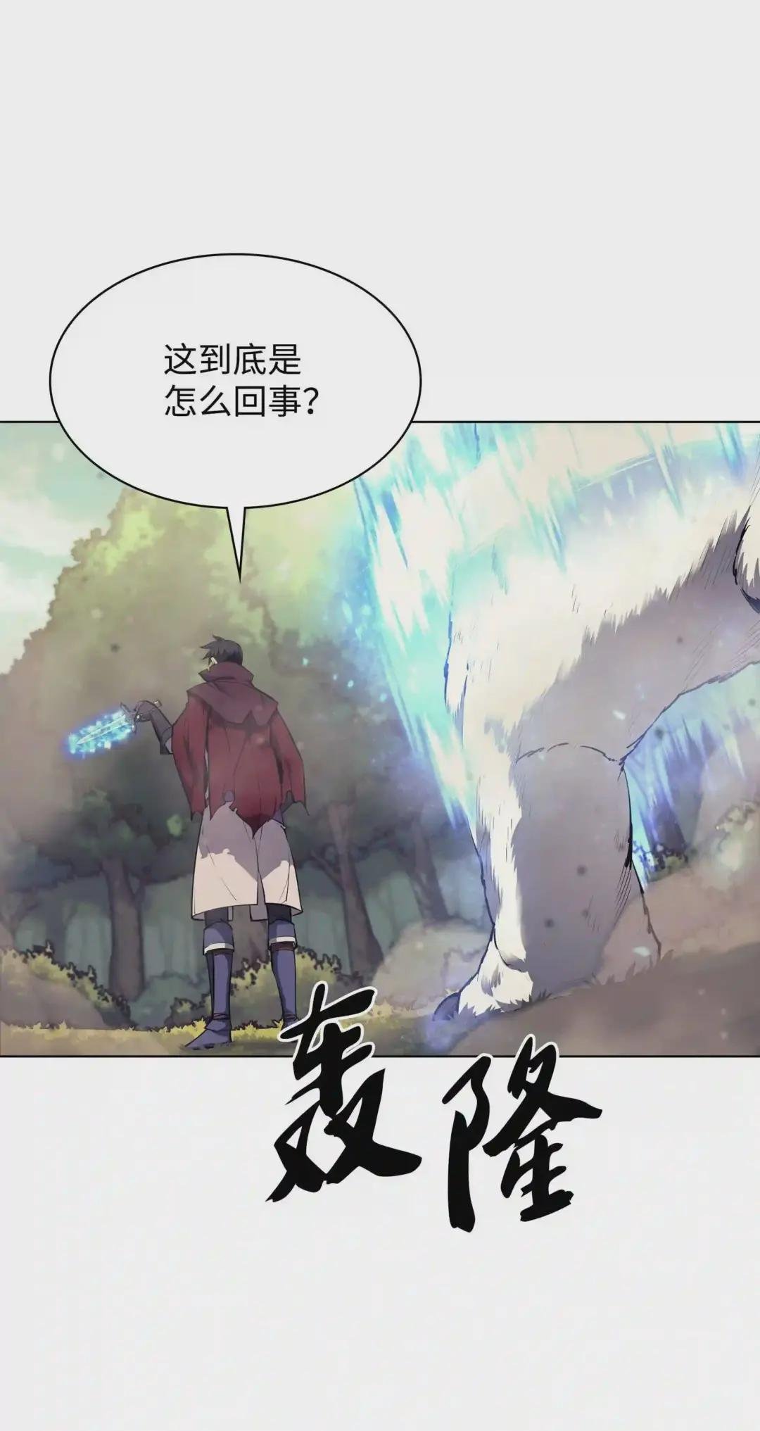 070 一场恶战