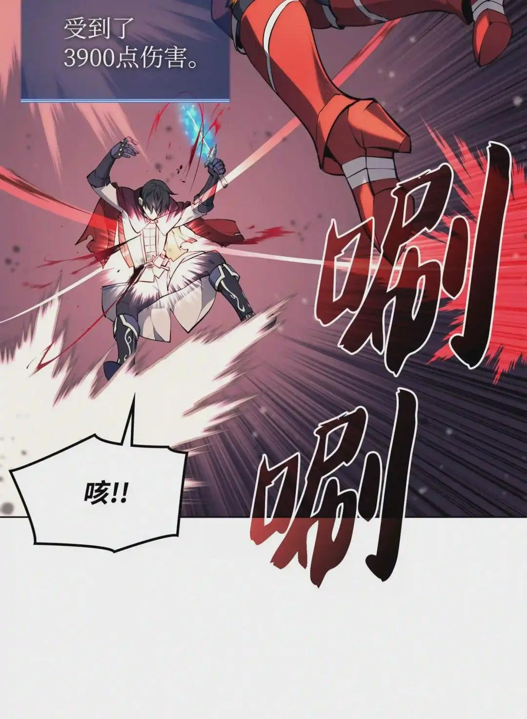 070 一场恶战