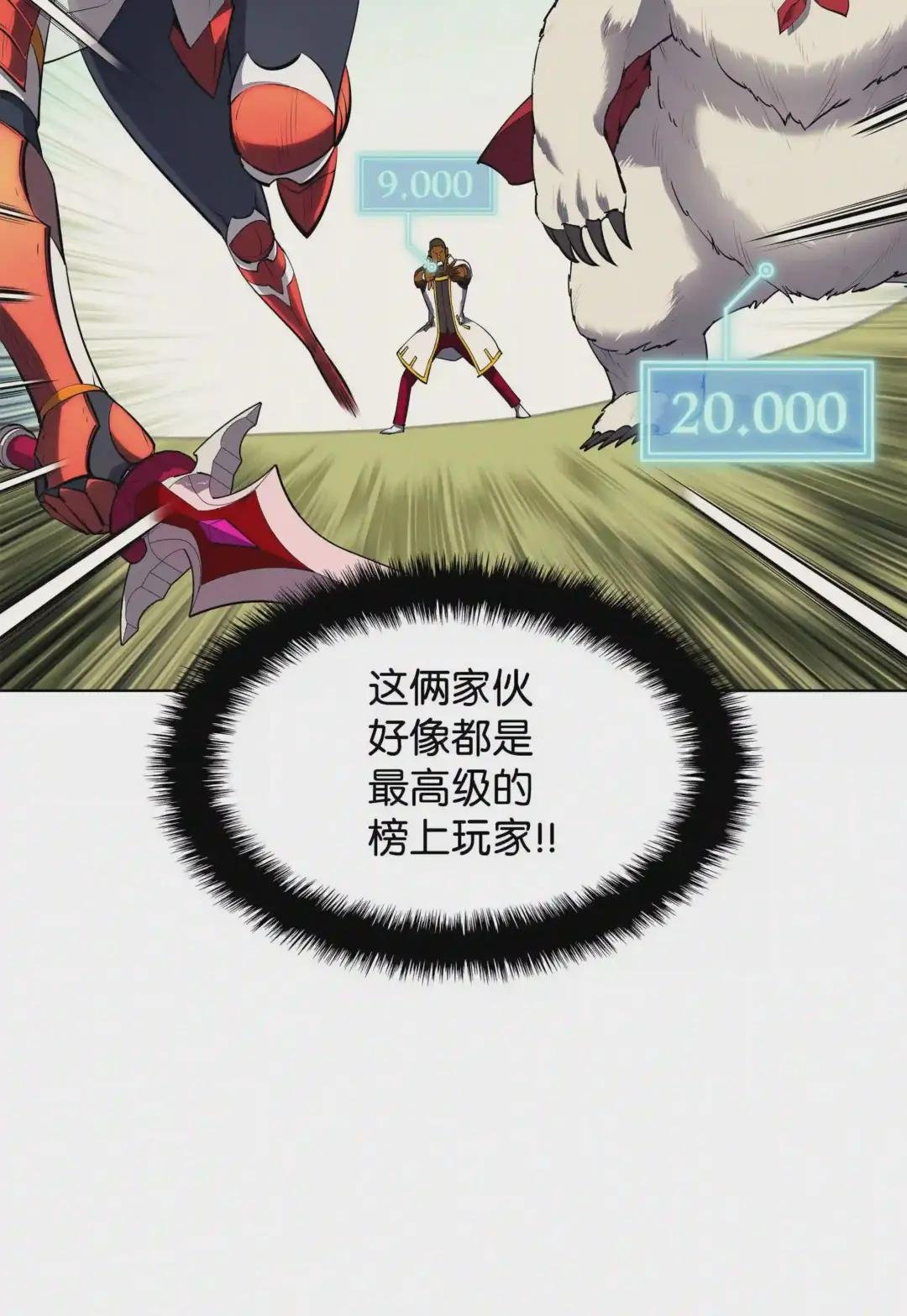 070 一场恶战