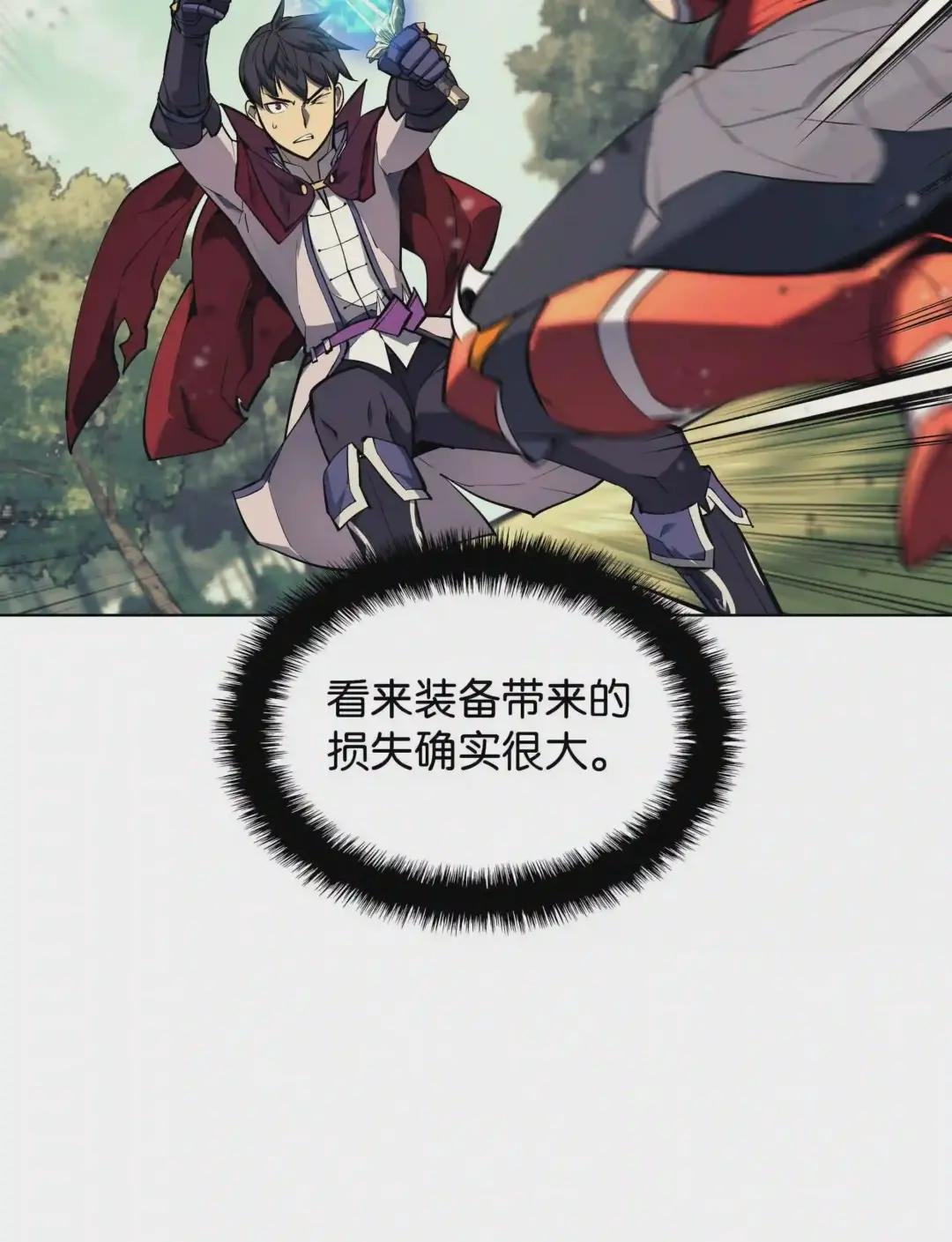 070 一场恶战