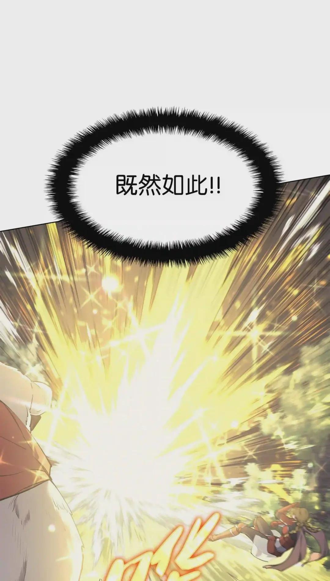 070 一场恶战