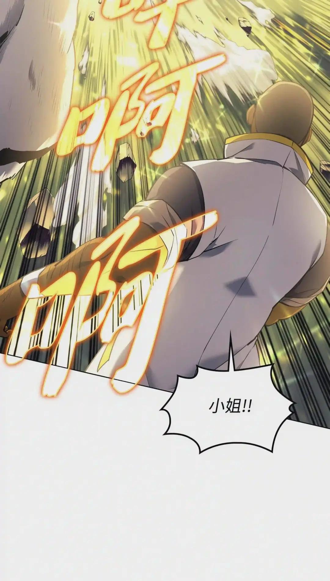 070 一场恶战