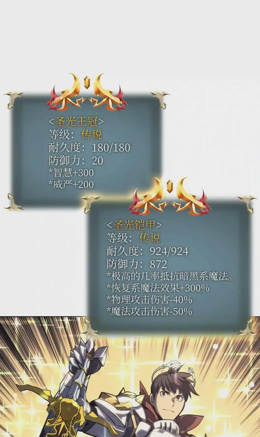 070 一场恶战