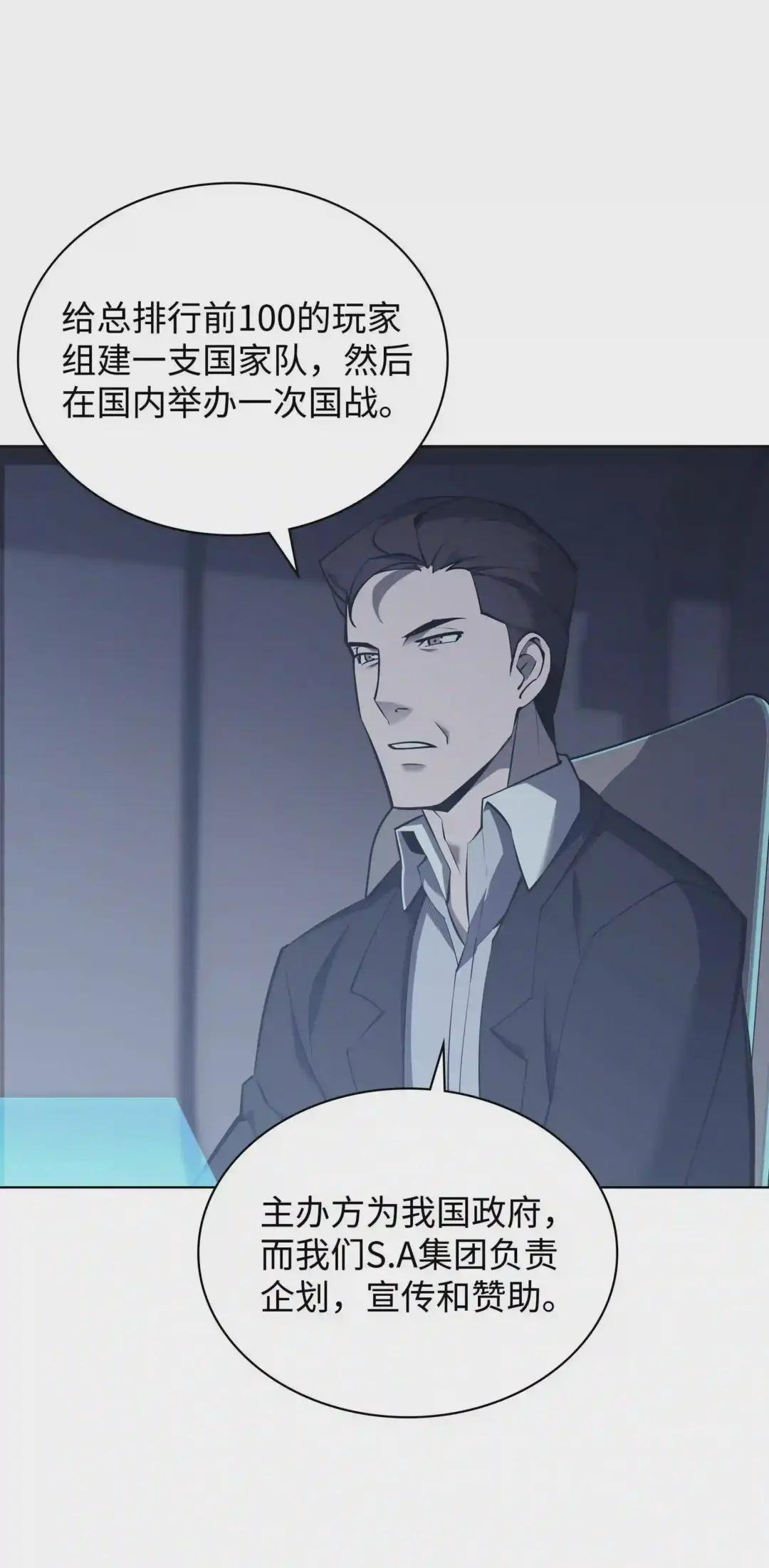 072 万人的平等