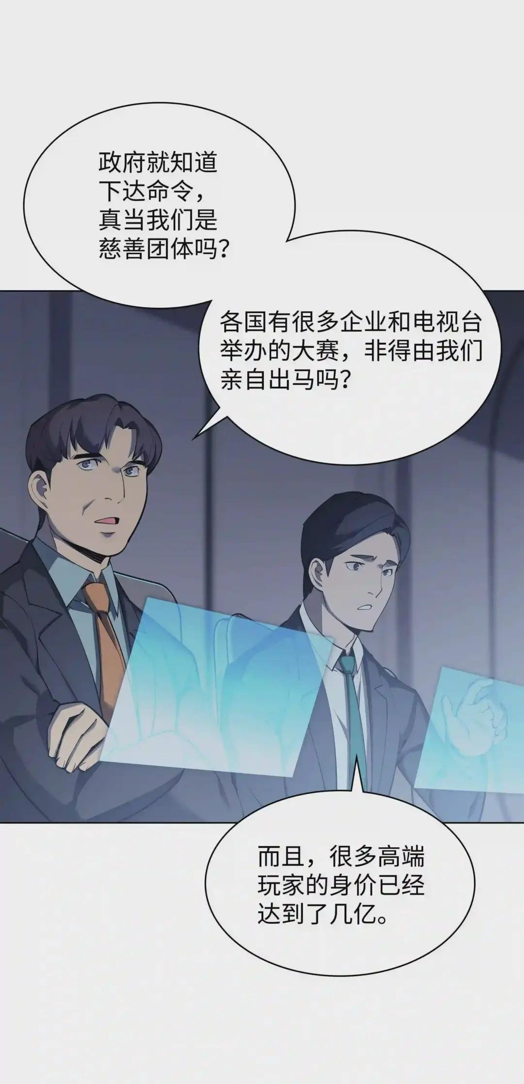 072 万人的平等