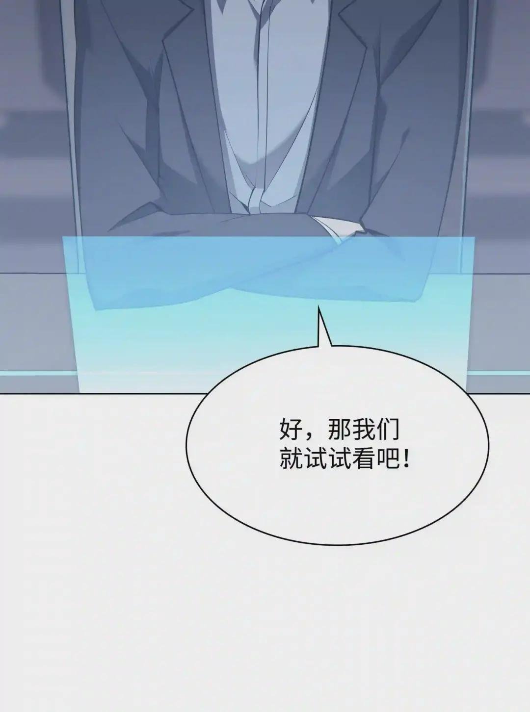 072 万人的平等
