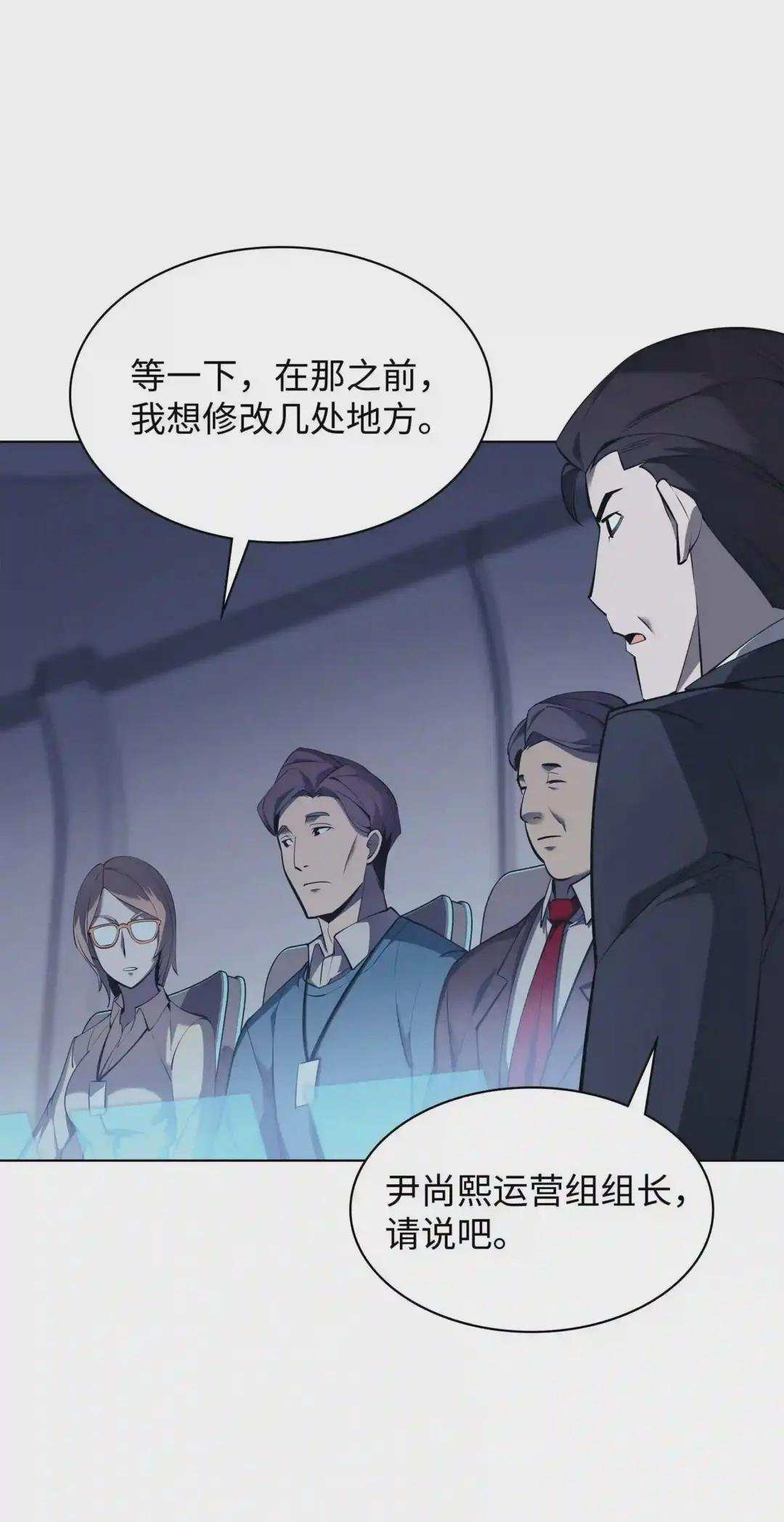 072 万人的平等