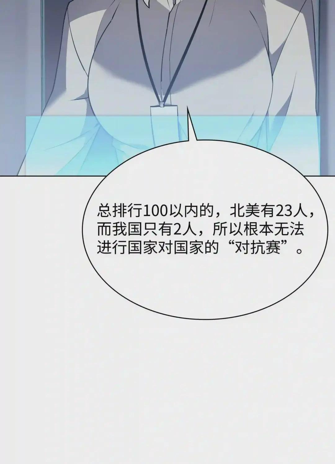 072 万人的平等