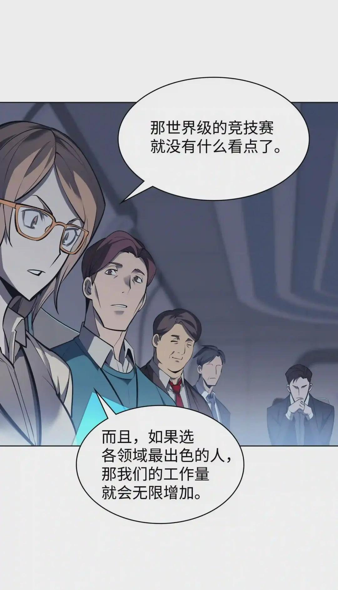 072 万人的平等