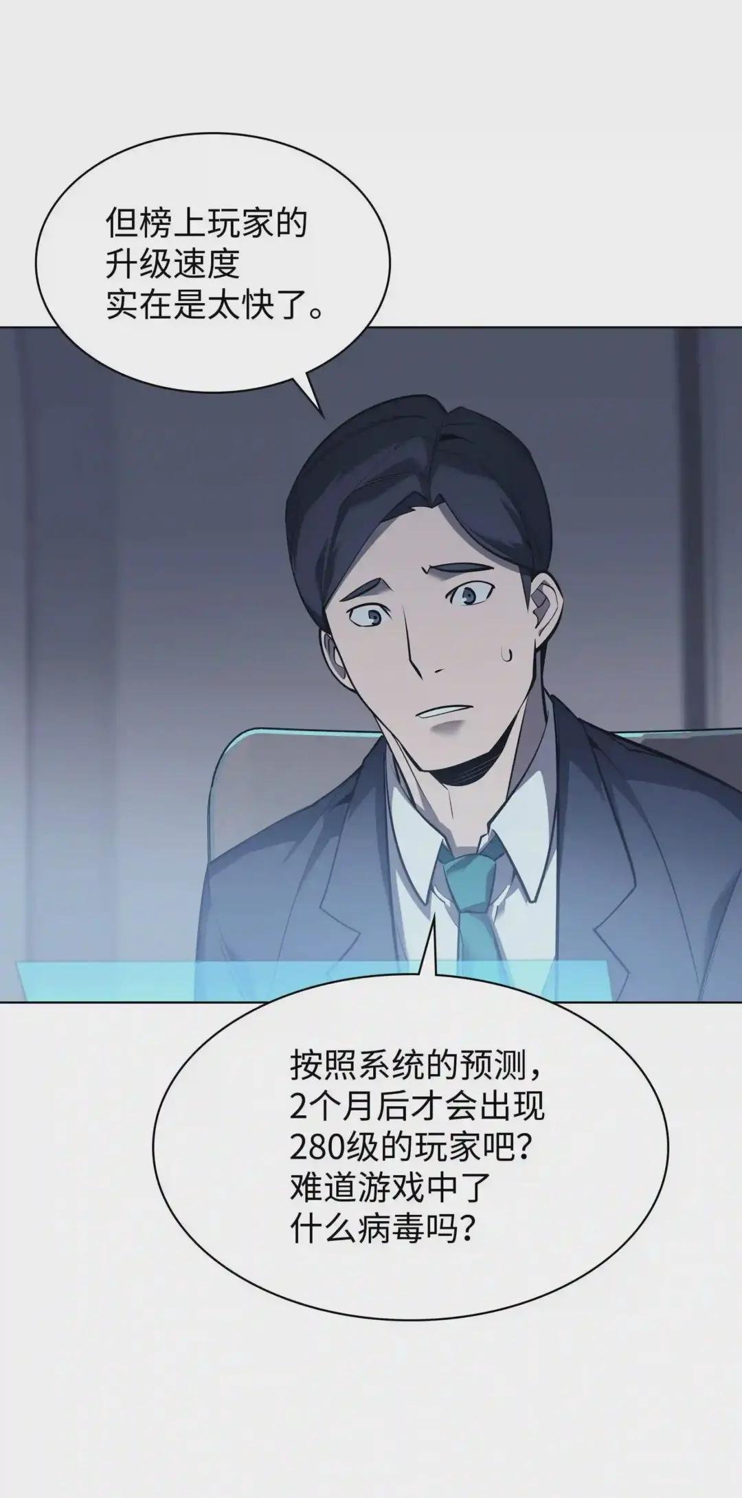 072 万人的平等