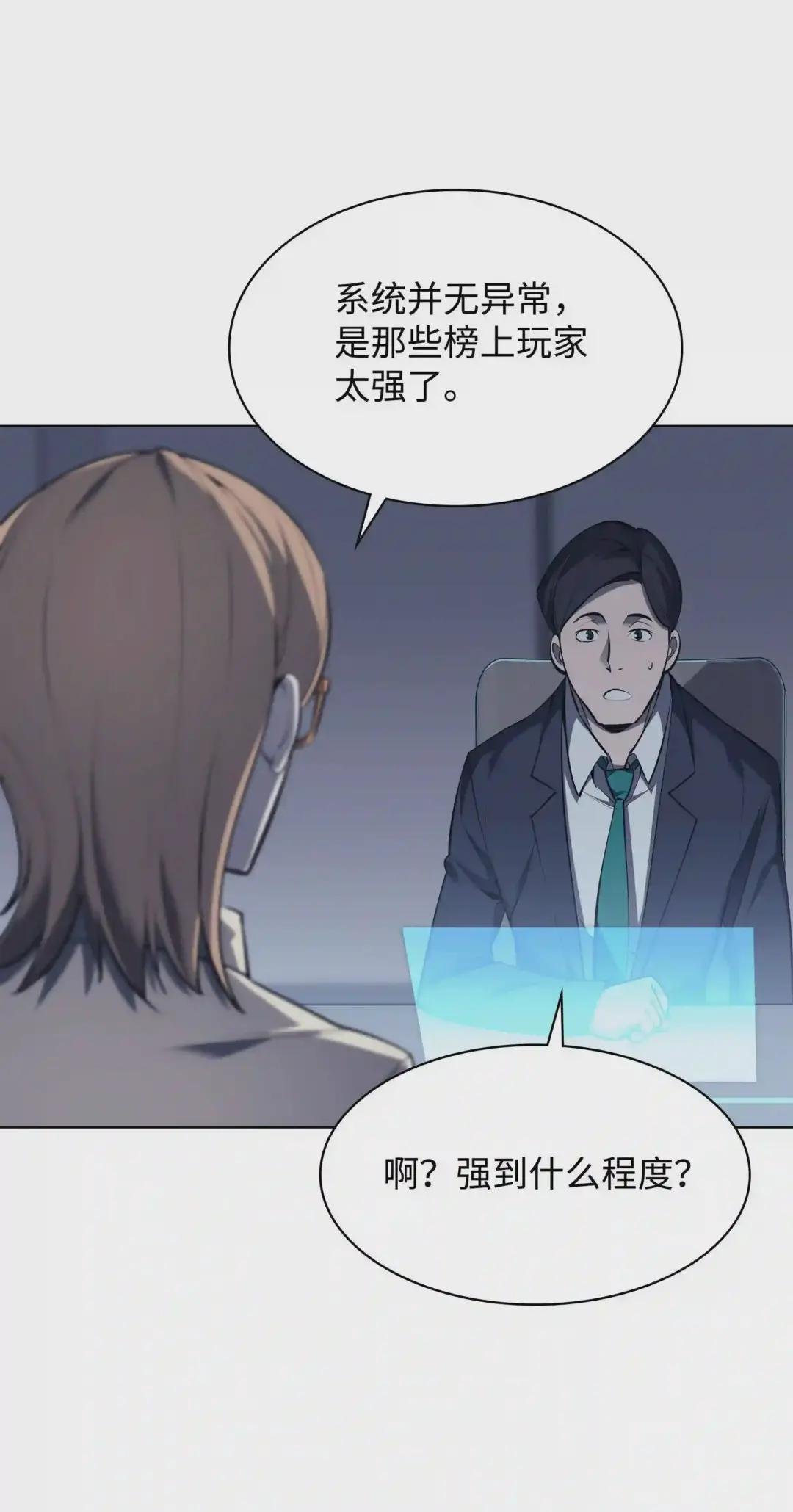 072 万人的平等