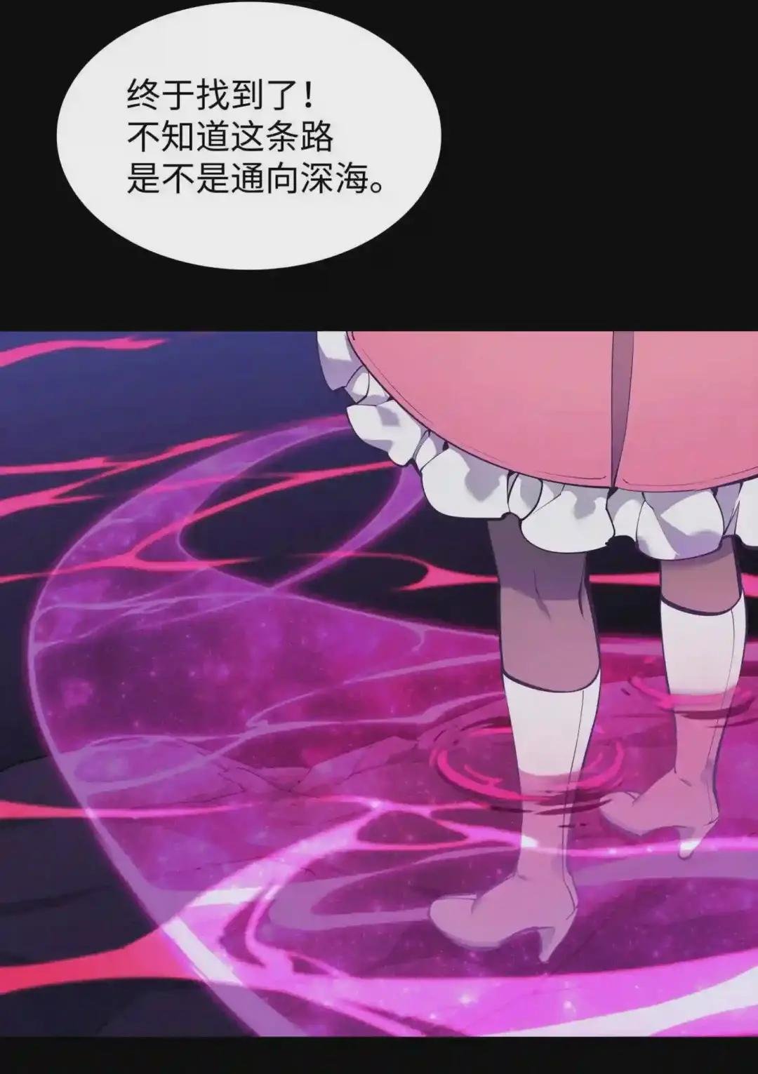 073 格里德归来