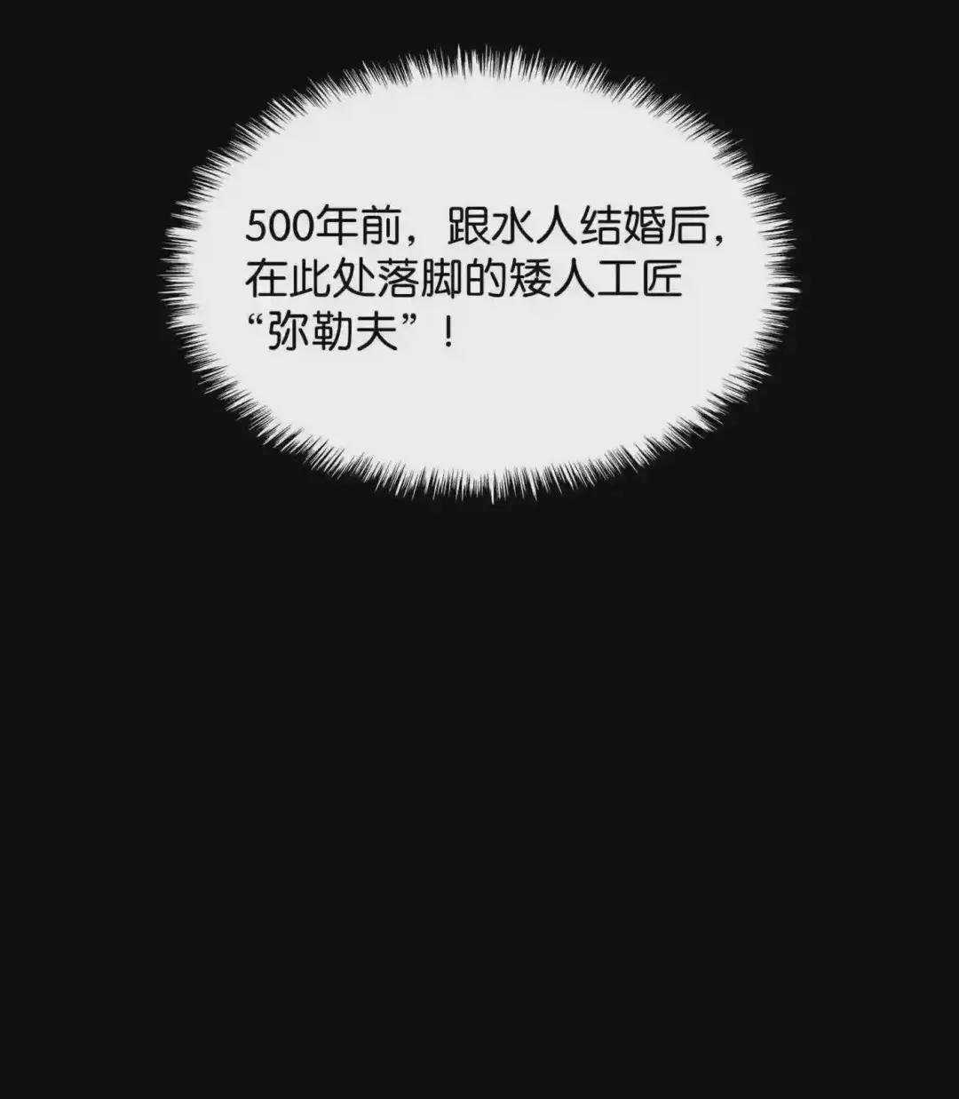 073 格里德归来
