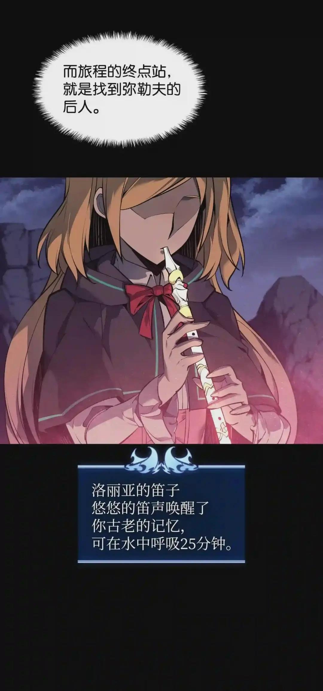 073 格里德归来
