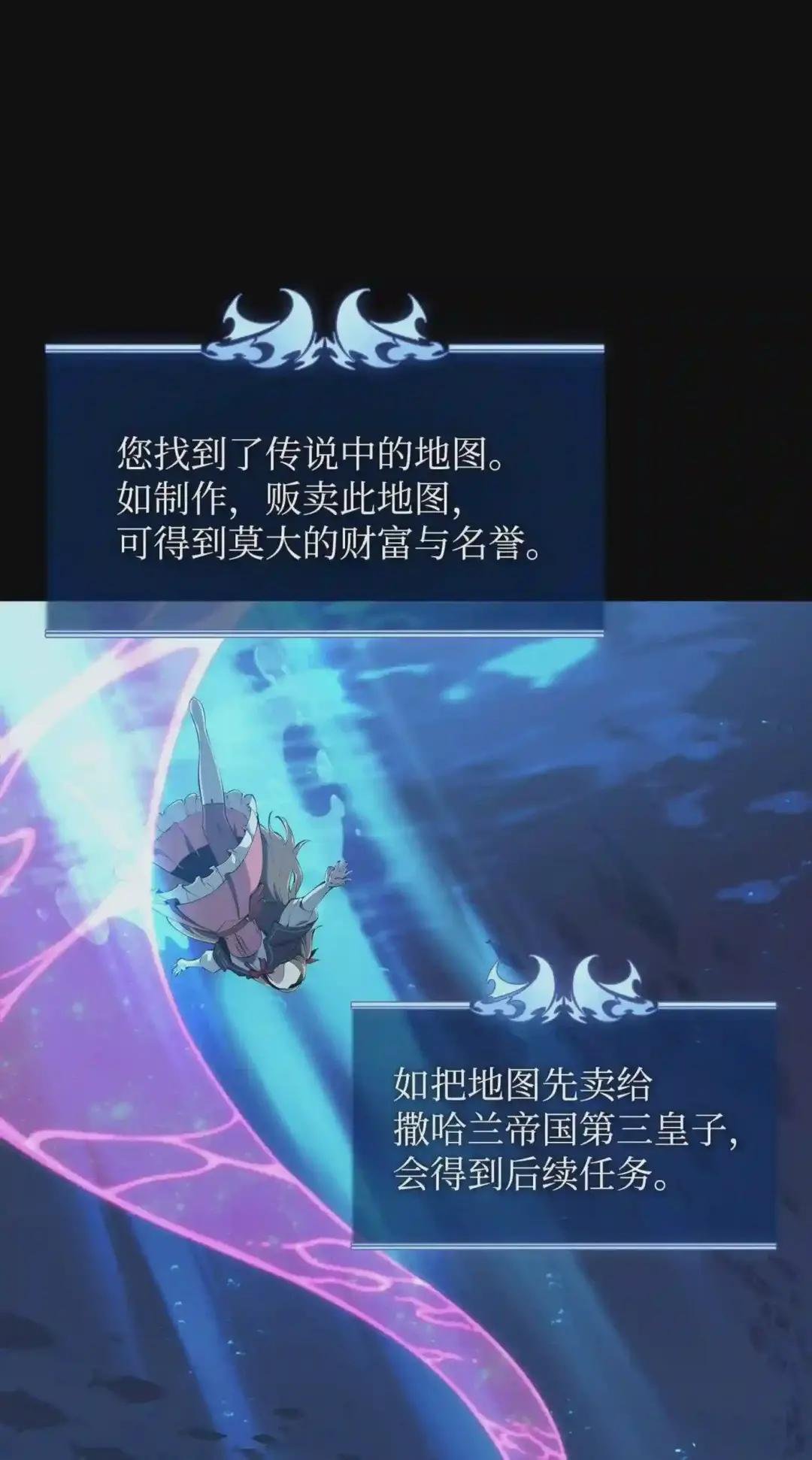 073 格里德归来