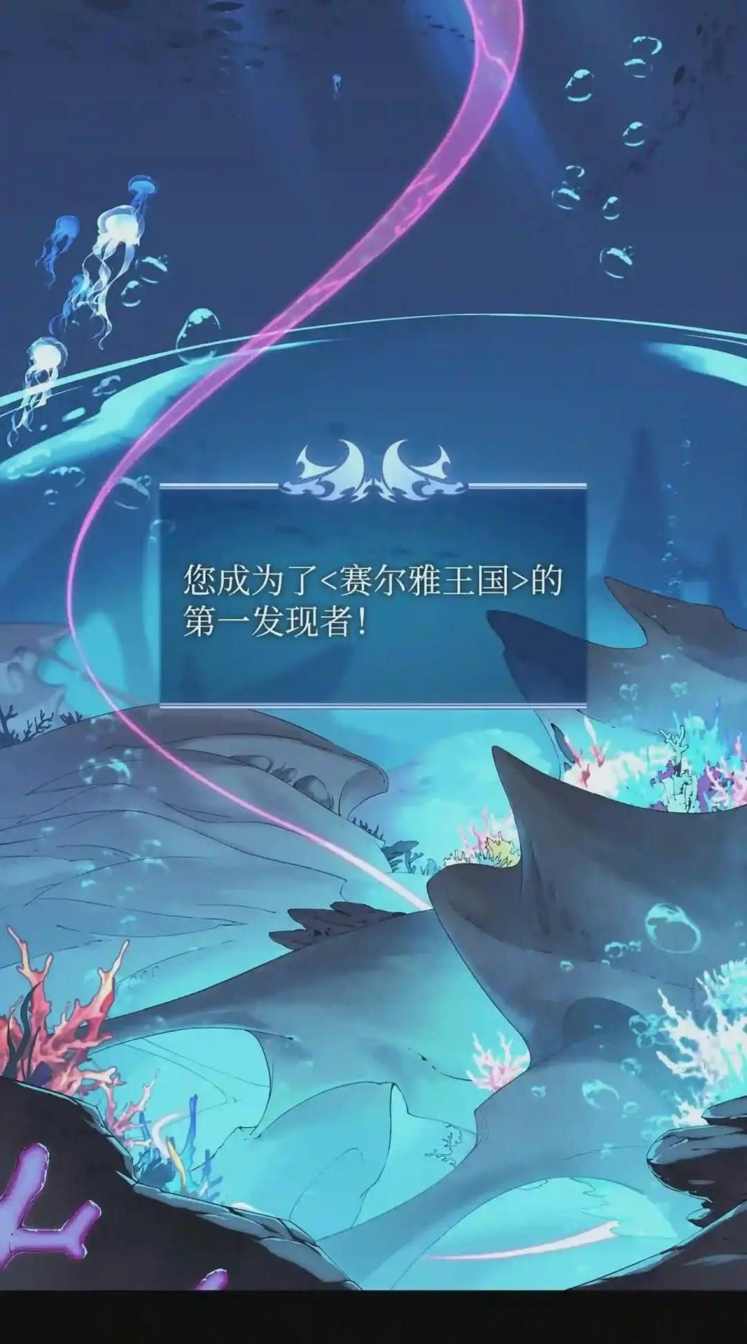 073 格里德归来