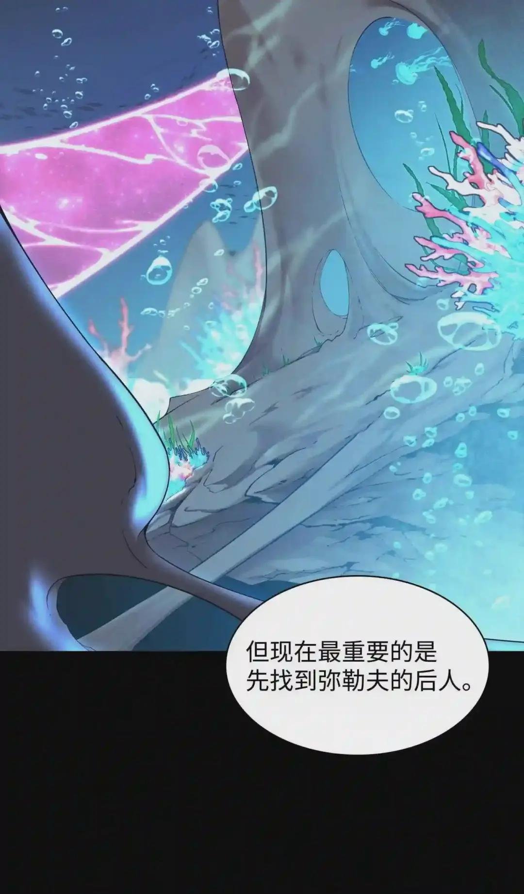 073 格里德归来