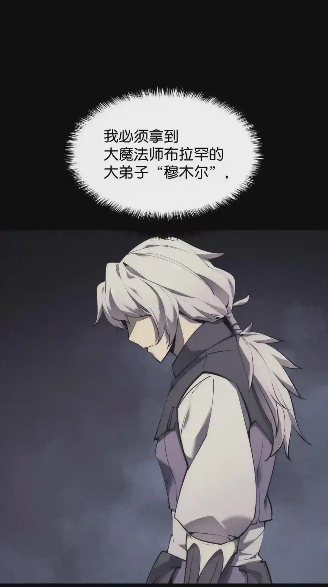 073 格里德归来