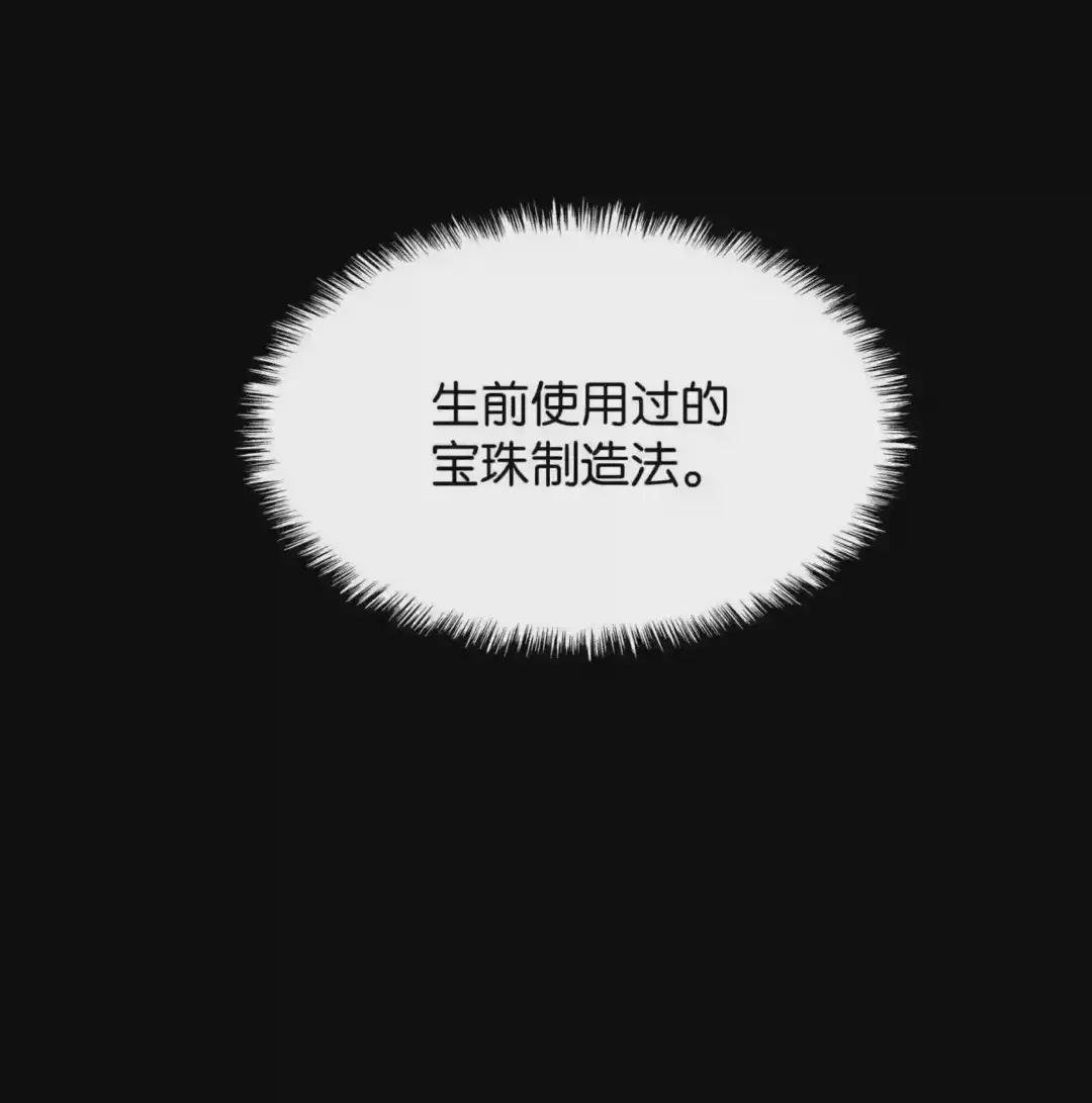 073 格里德归来