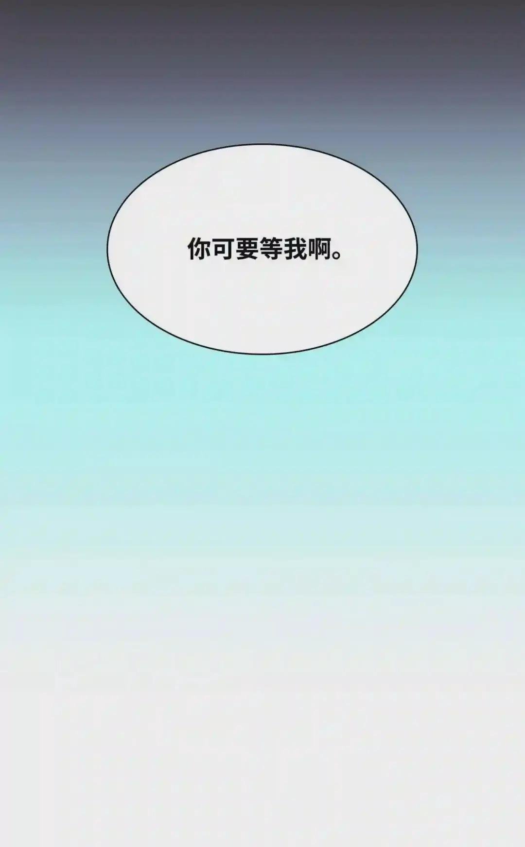 073 格里德归来