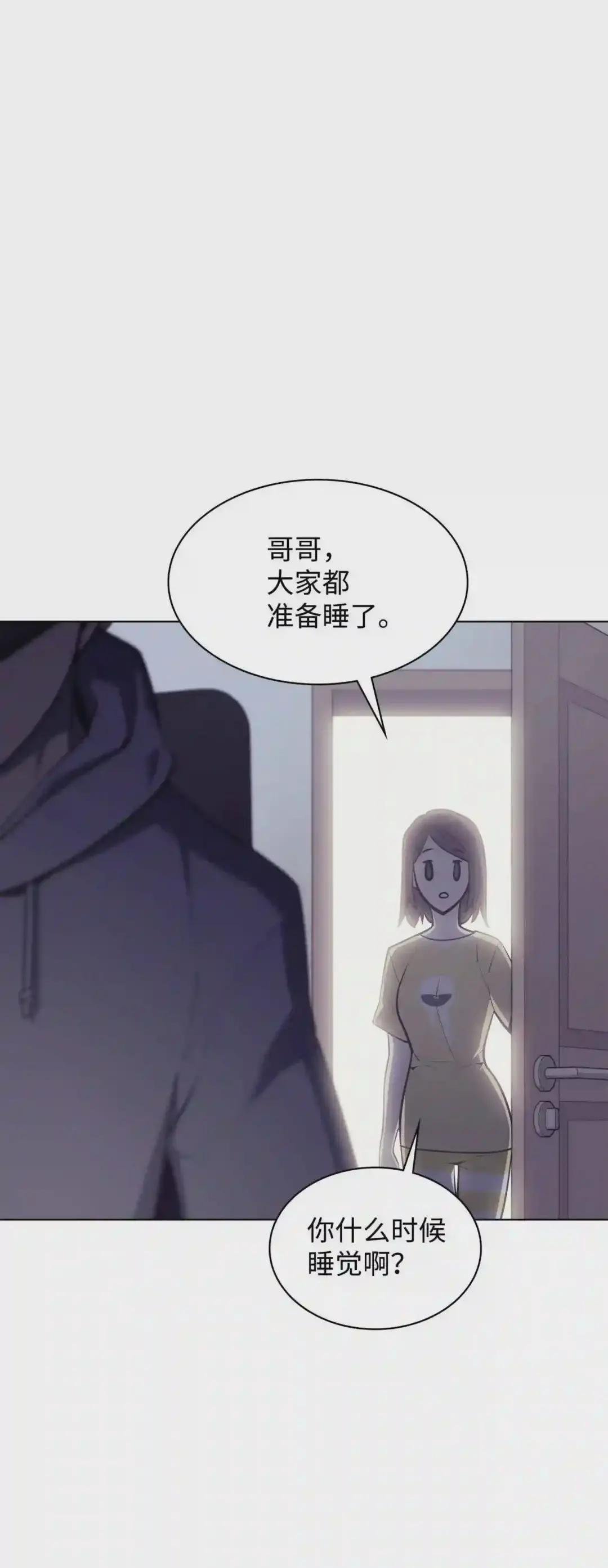 074 完婚
