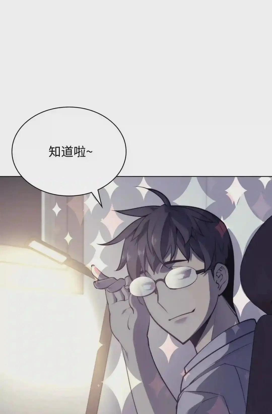 074 完婚