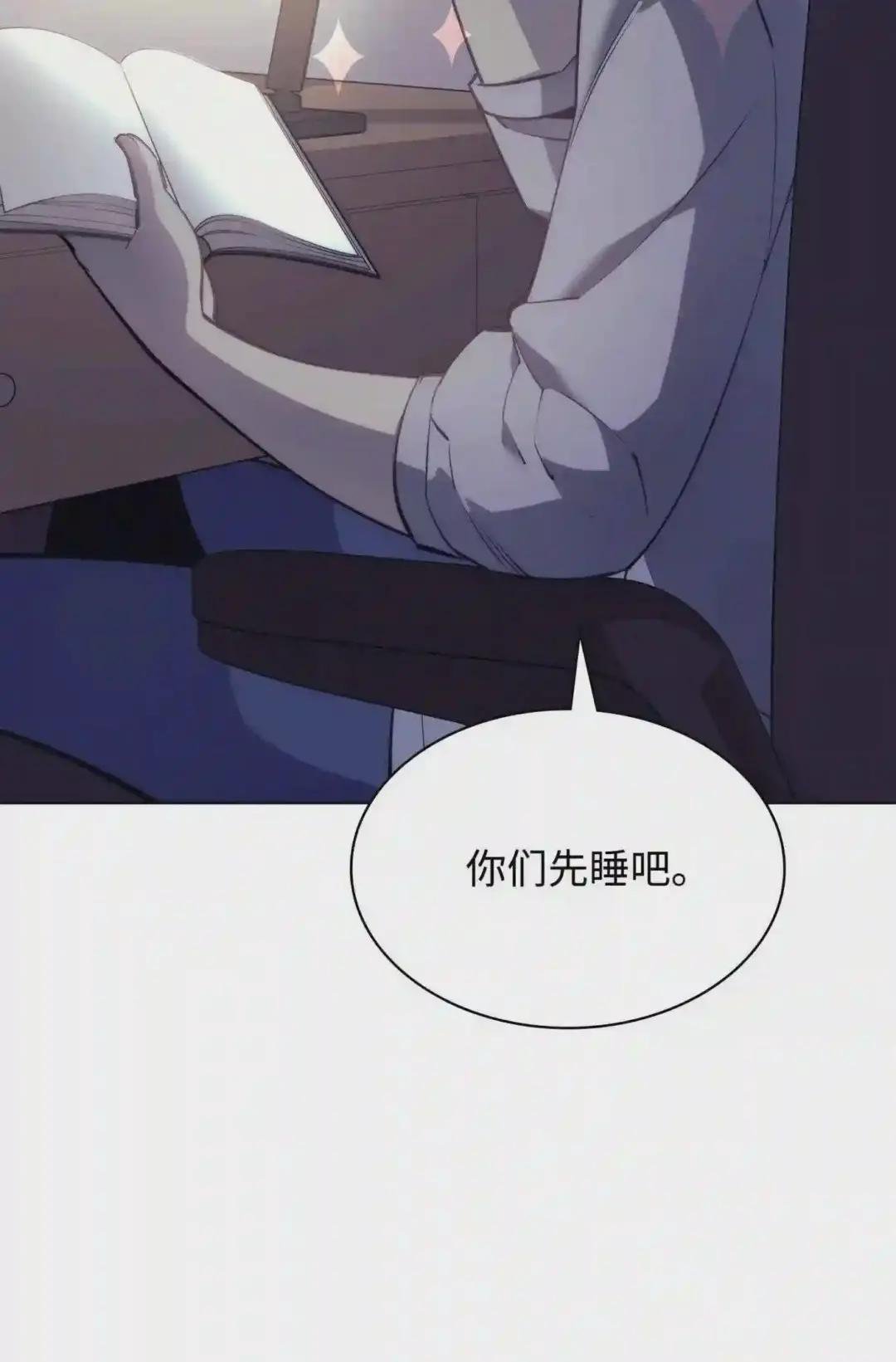 074 完婚