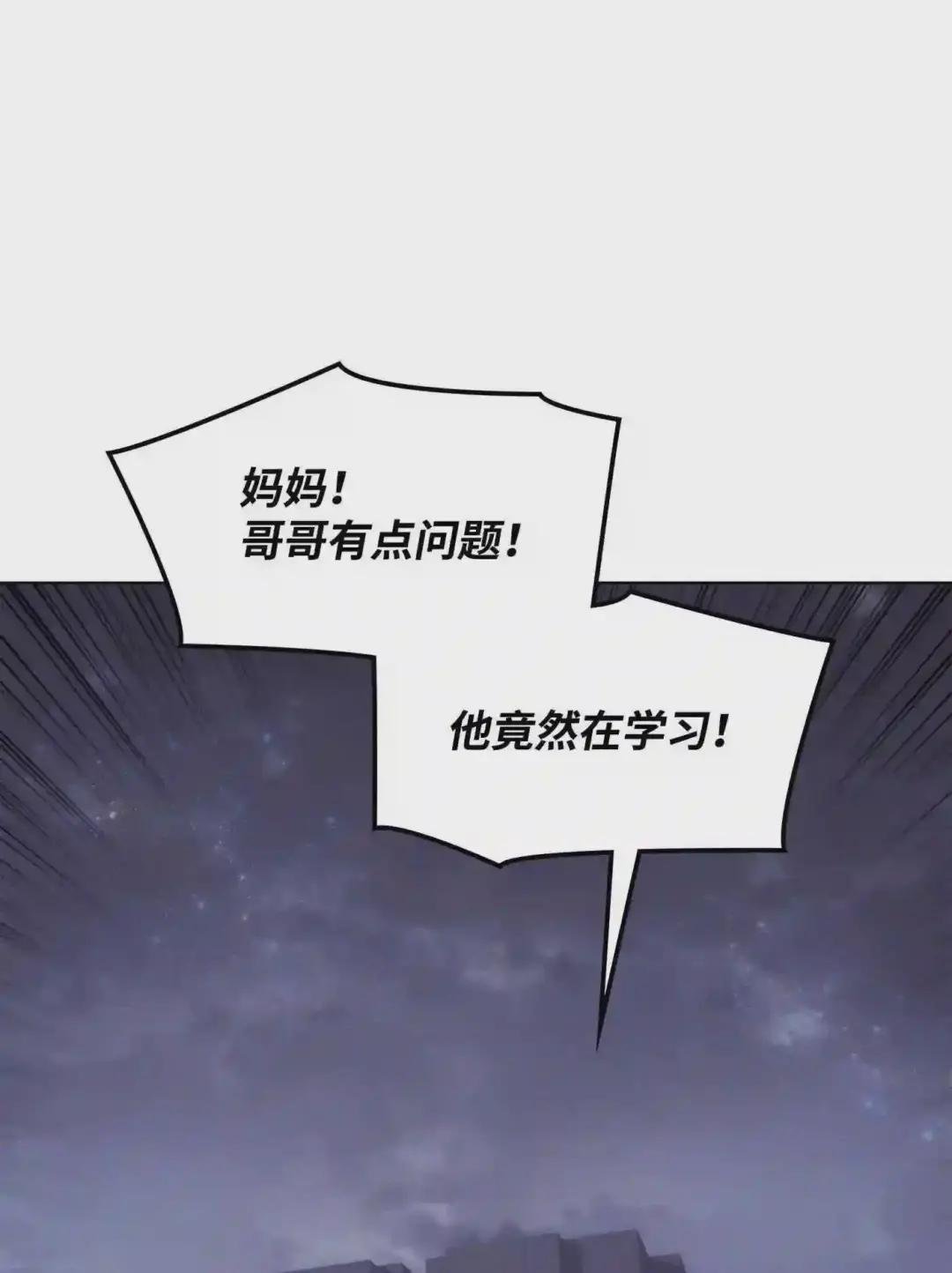 074 完婚