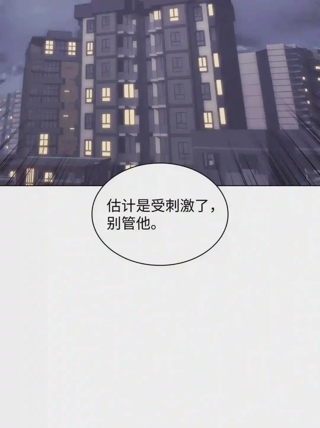 074 完婚
