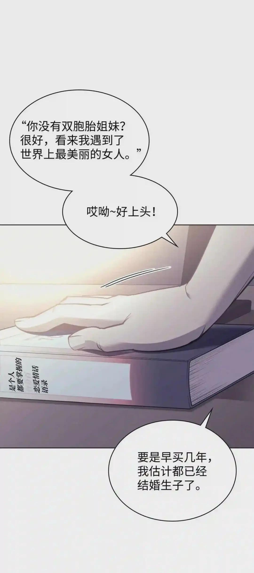 074 完婚