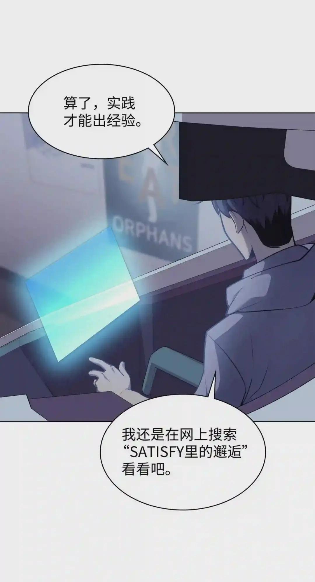 074 完婚