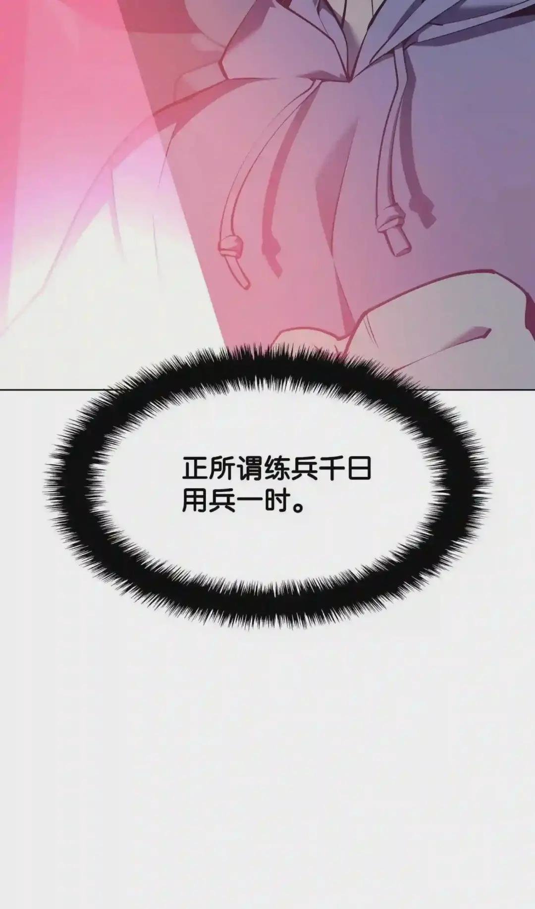 074 完婚