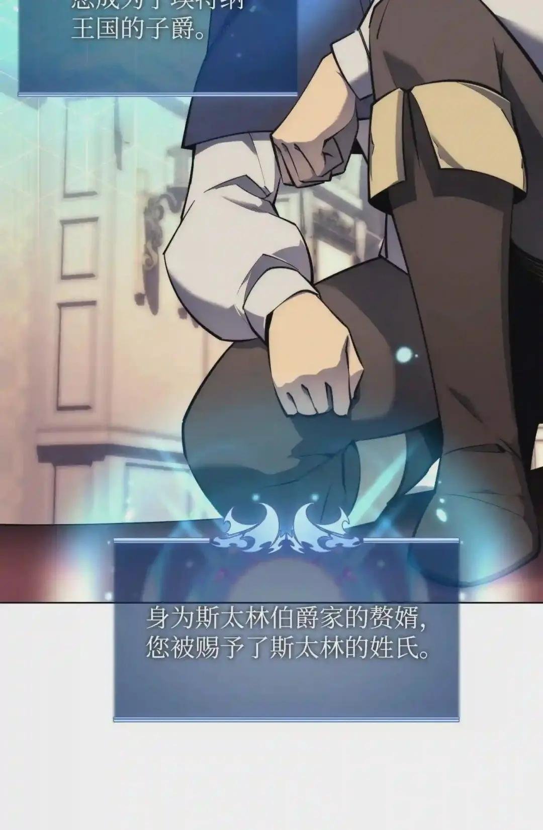 075 领主的男人