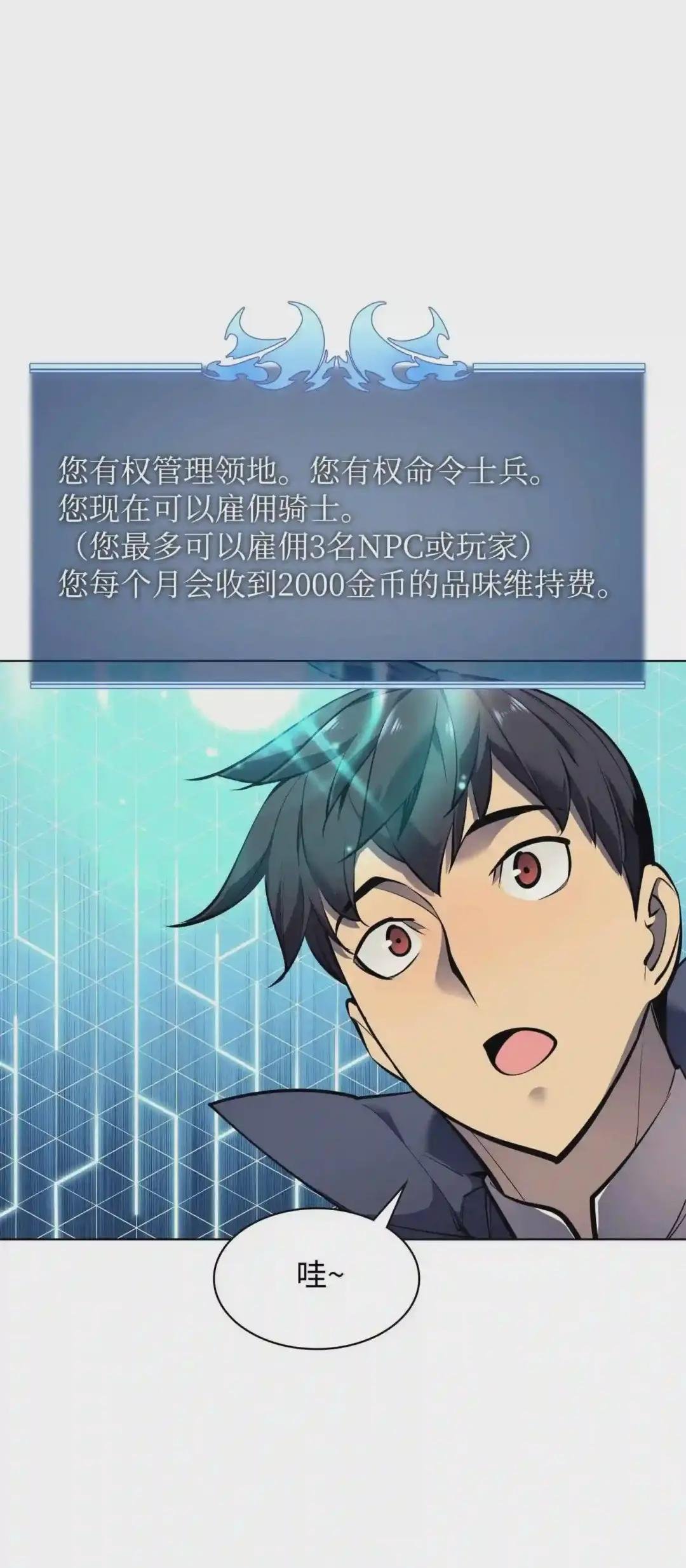 075 领主的男人
