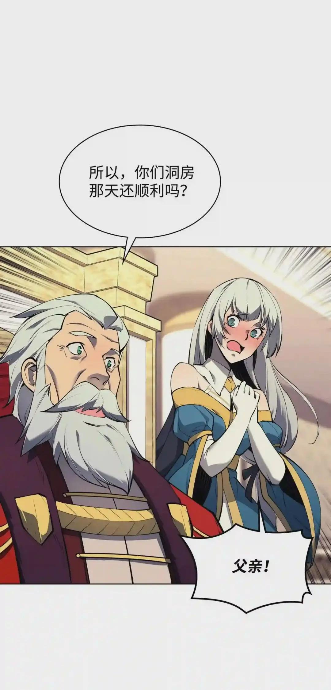075 领主的男人