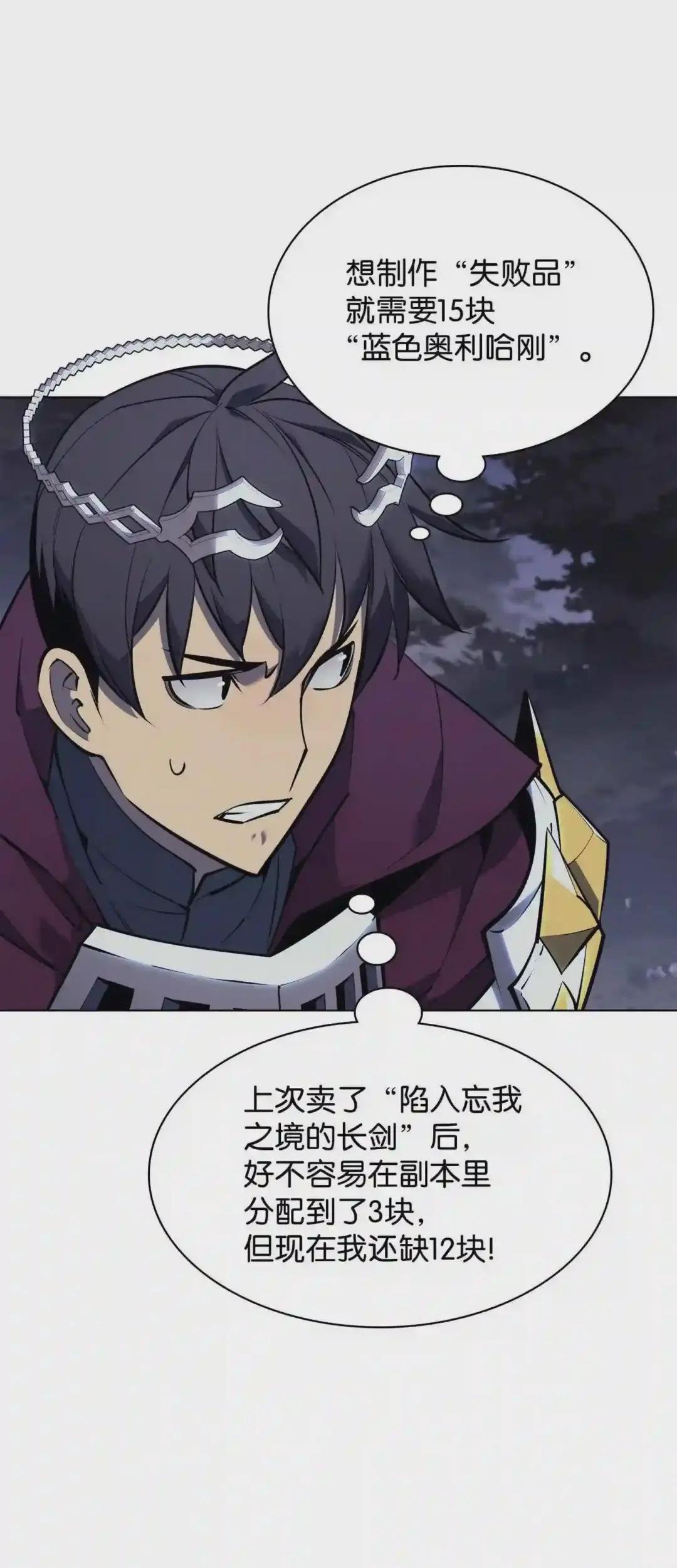 076 新必杀技