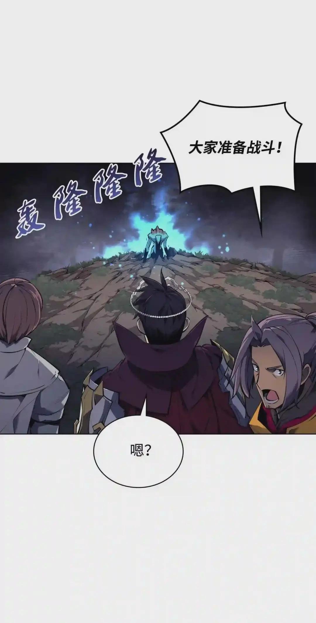 076 新必杀技