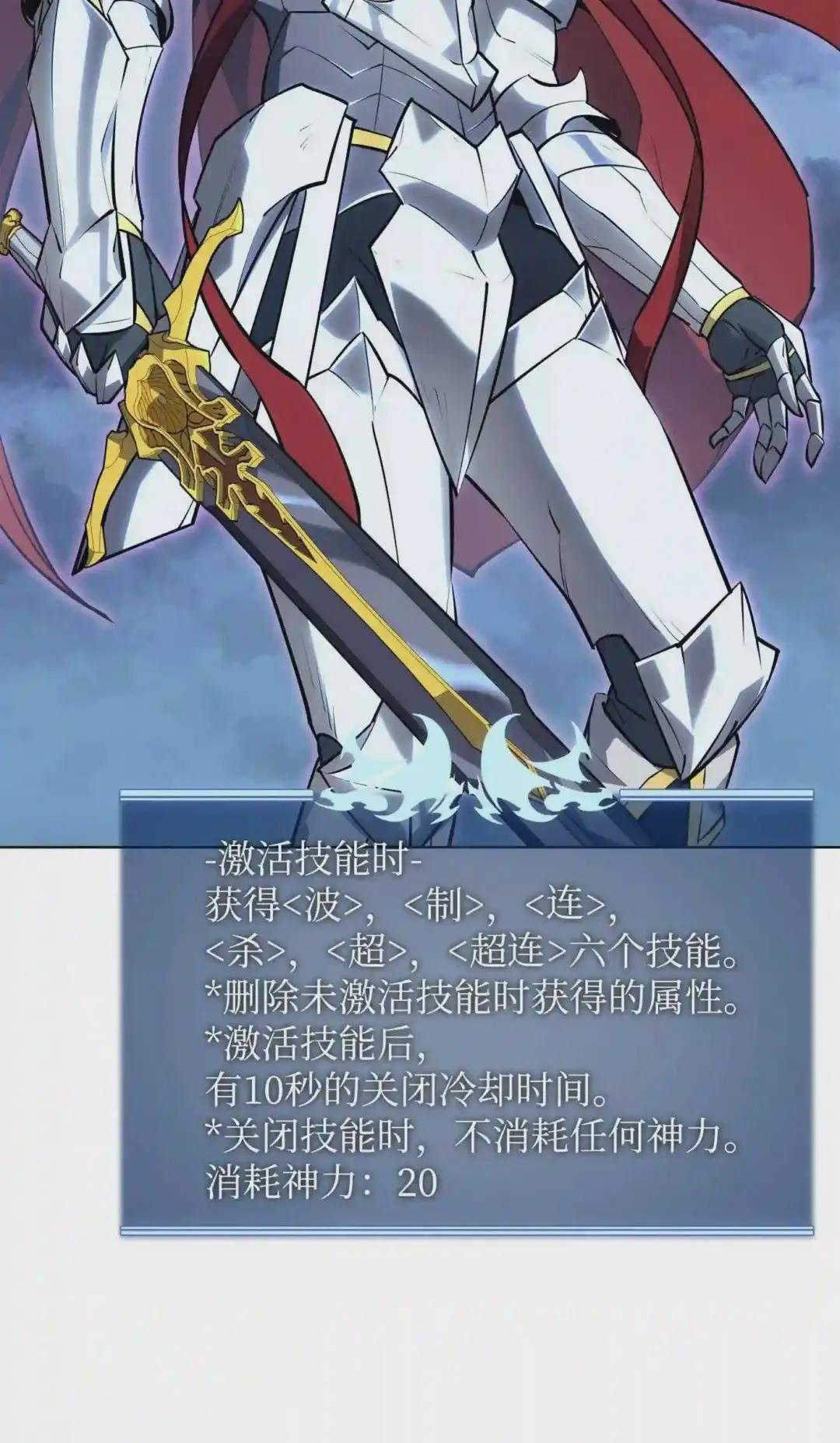 077 觉醒与劣根性