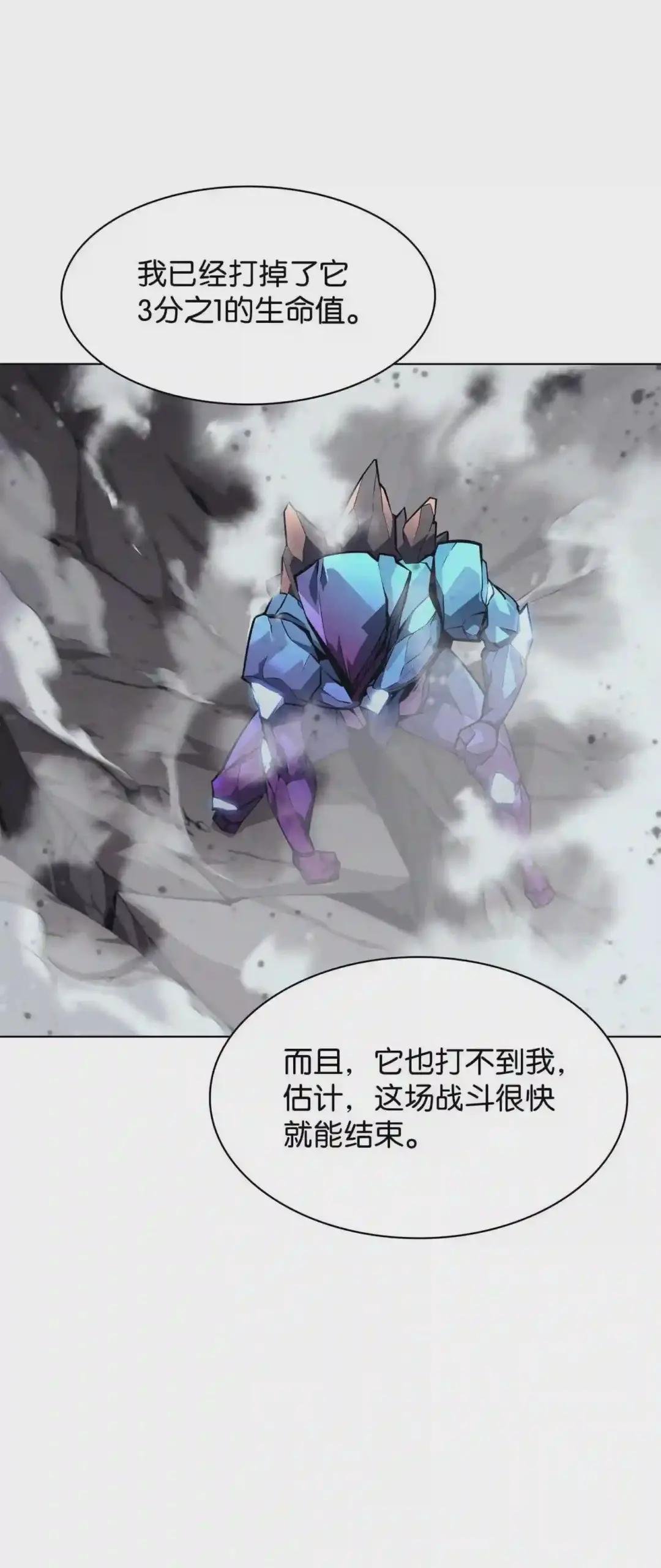 077 觉醒与劣根性