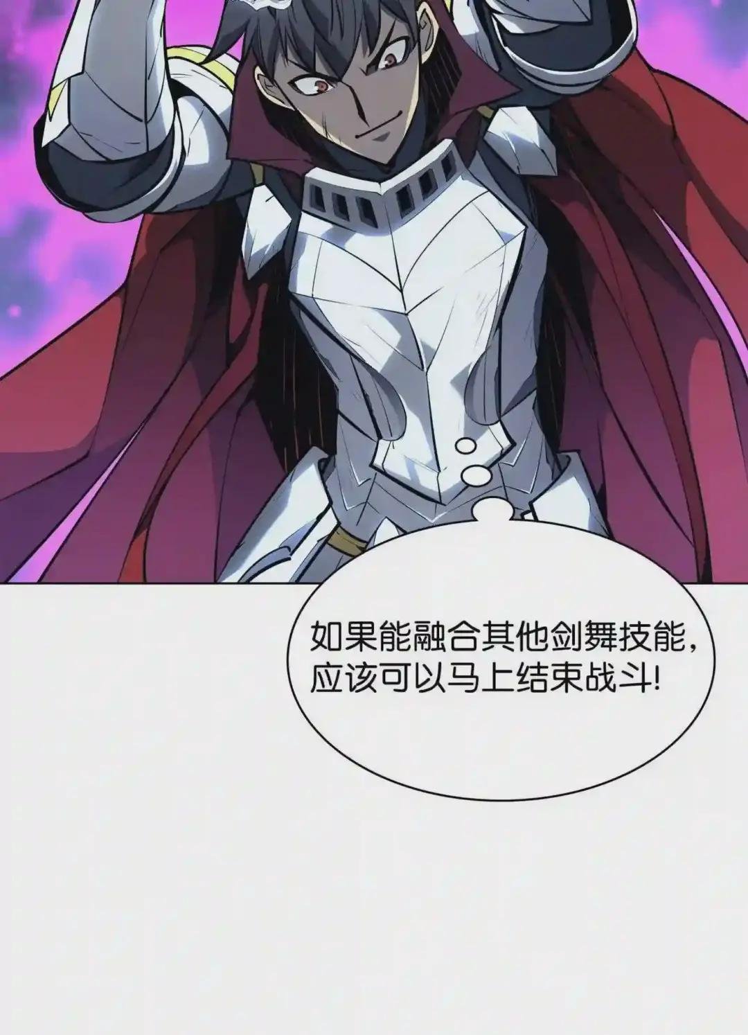 077 觉醒与劣根性
