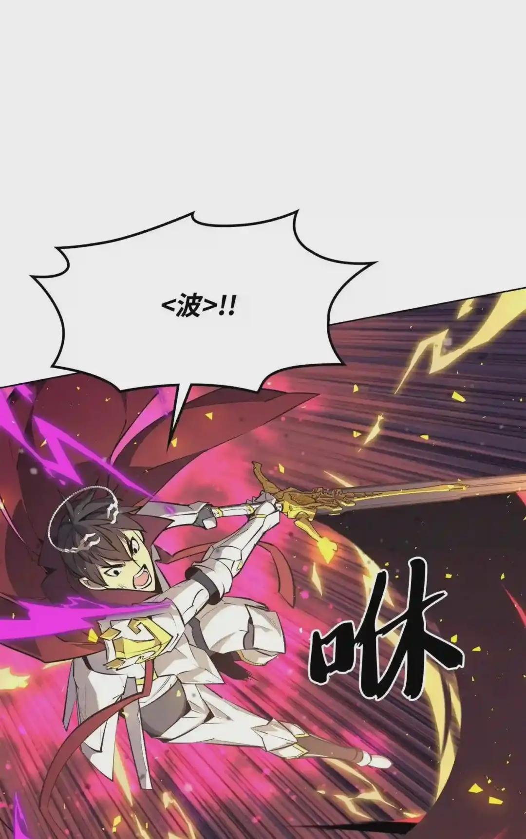 077 觉醒与劣根性