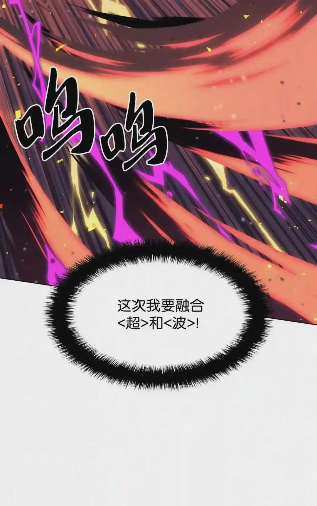 077 觉醒与劣根性