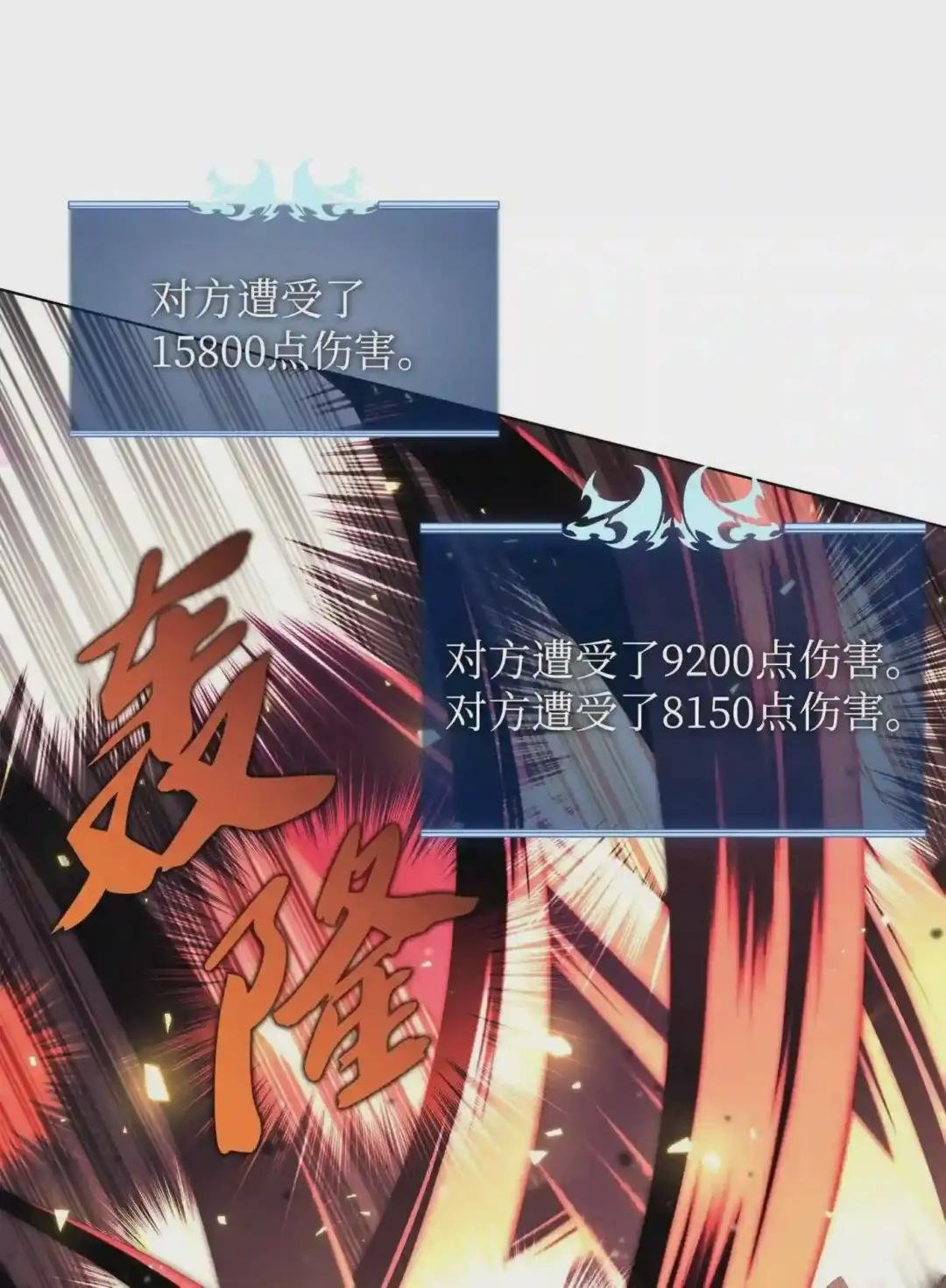 077 觉醒与劣根性