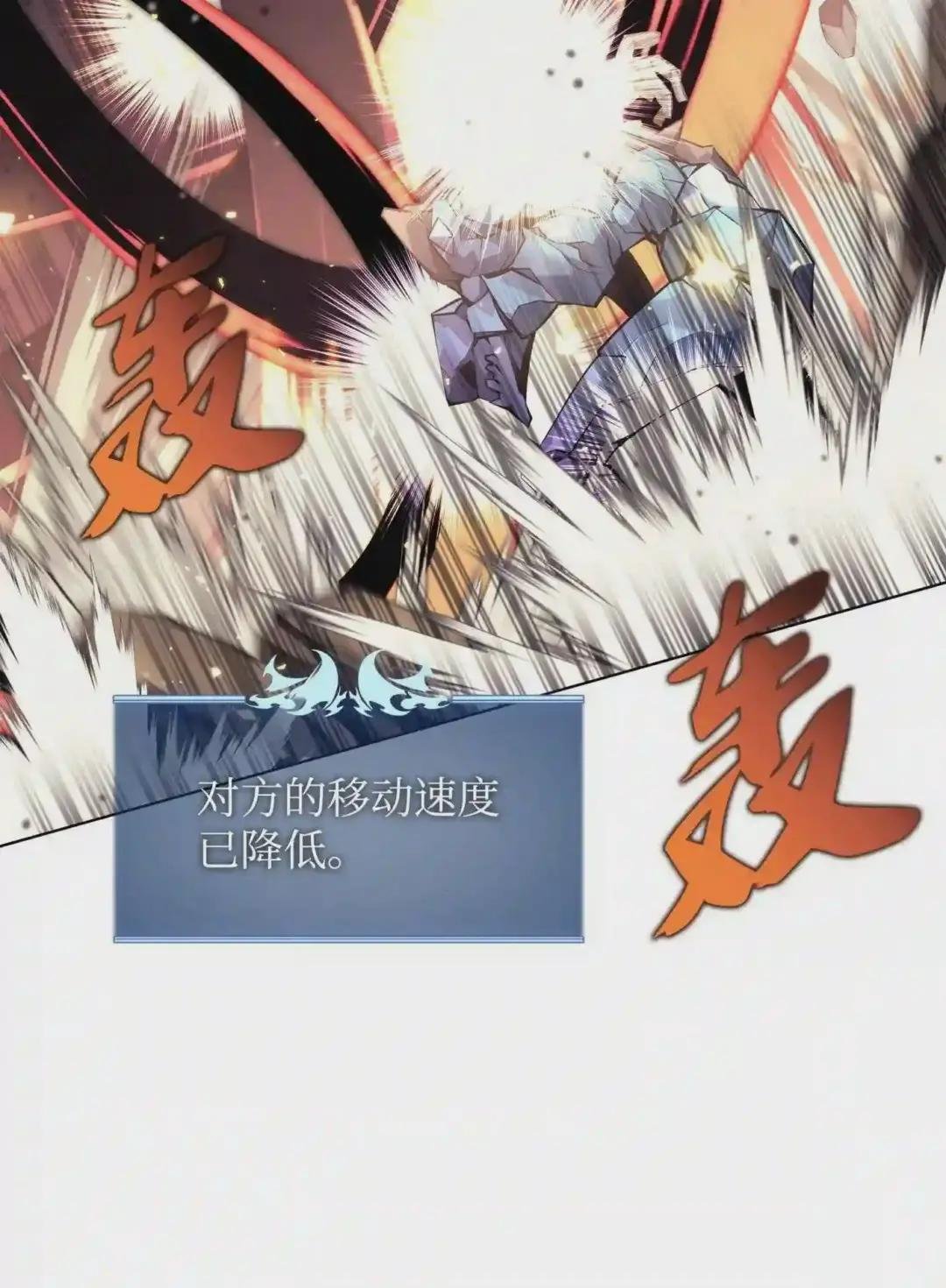 077 觉醒与劣根性