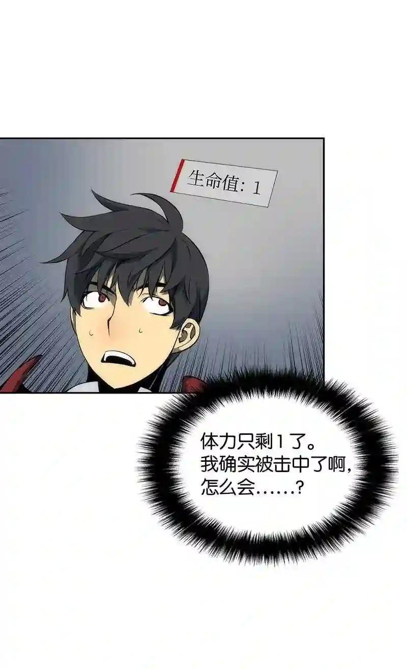 007 亚坦神殿的幽灵